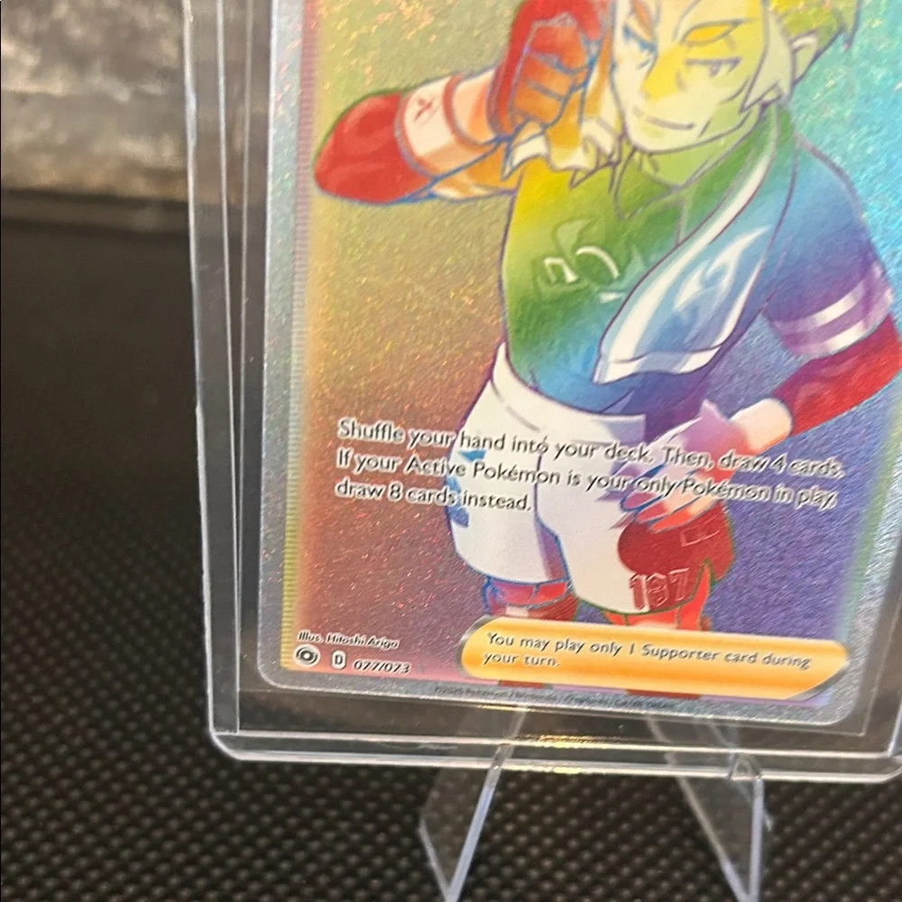 Pokémon Kabu 077/073 Secret Rare Trainer from Champions‎ Path M/NM